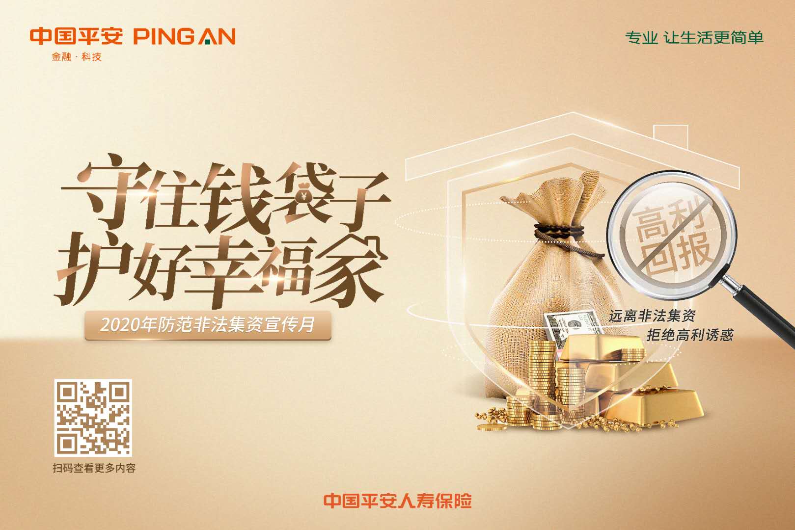 微信图片_20200617093357.jpg