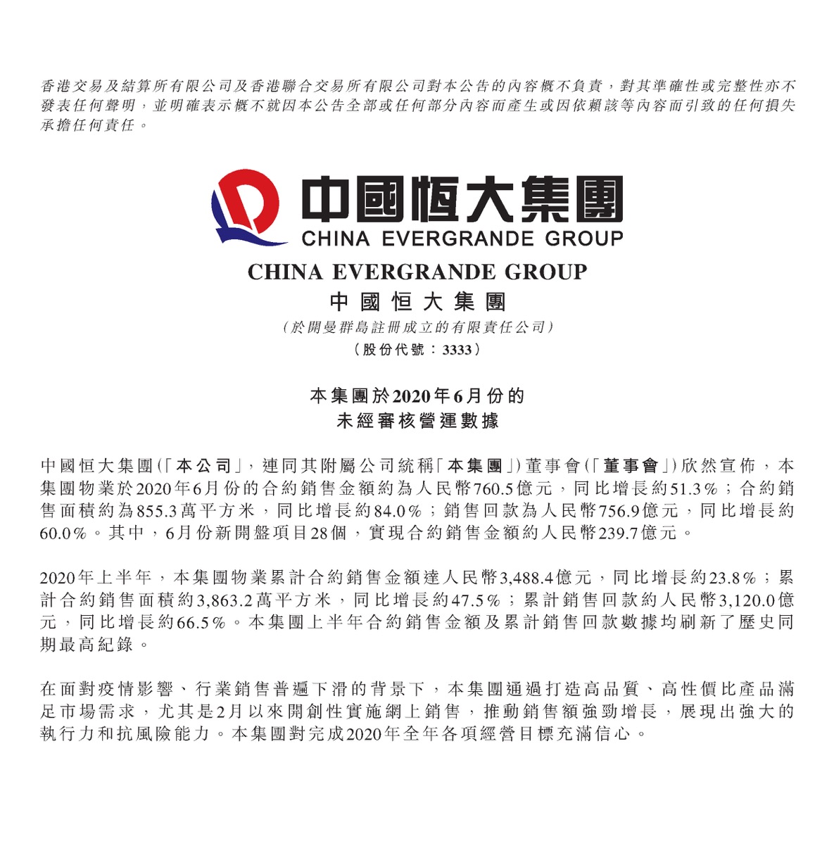 1593657874173618.jpg 5efd35d4e4b00abaf3ef307c.jpg