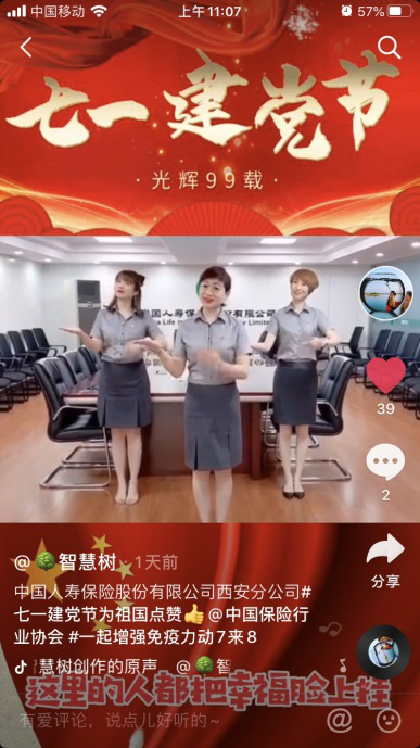 1594173959954183.png 图片7.png