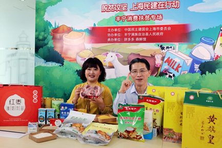 ▲7月7日，民建中央副主席、上海市政协副主席、民建上海市委主委周汉民（右）走进拼多多直播间，化身“带货主播”。（摄影 安舜）