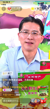 ▲在周汉民的一个小时直播带货期间，有拼多多网友留言说，“既然是送温暖，不用优惠价。买了。”