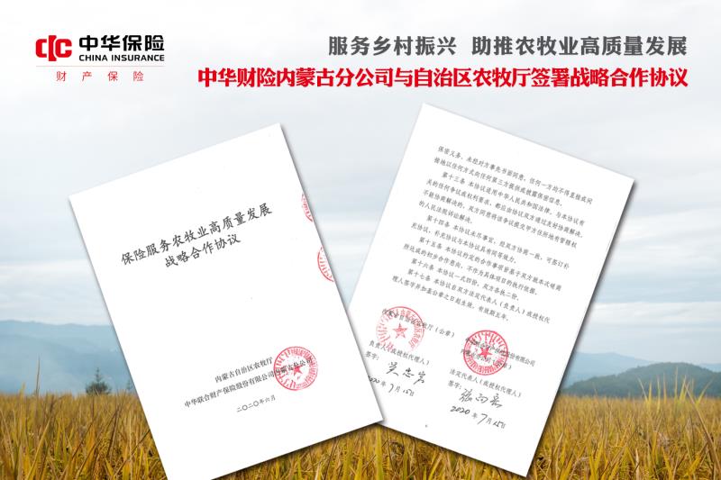 1595298391802883.jpg 微信图片_20200721101718.jpg