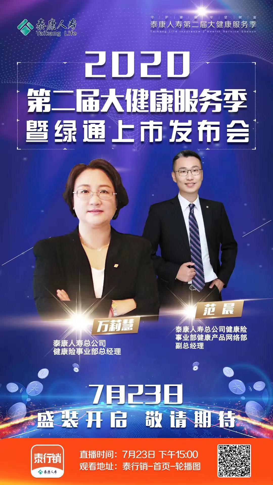 1595487651196052.jpg 微信图片_20200723143559.jpg