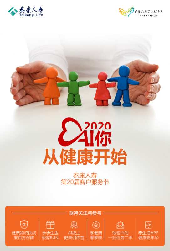 微信图片_20200804144244.jpg