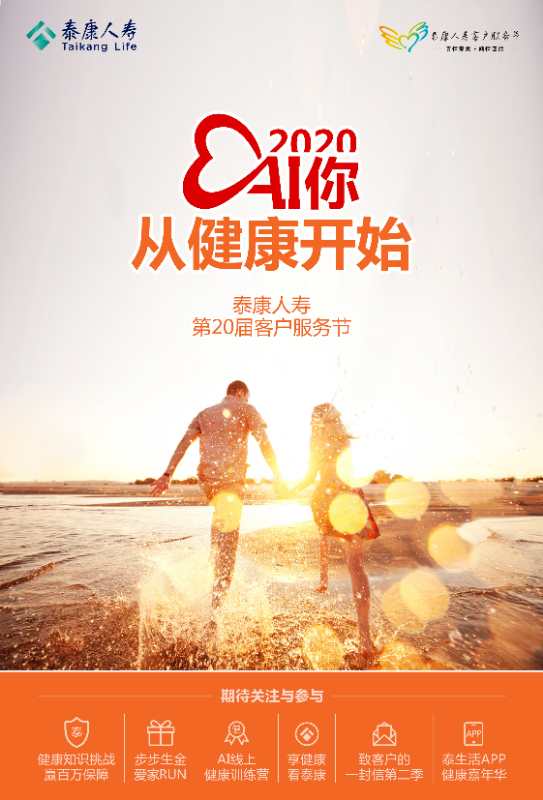 微信图片_20200804144240.jpg