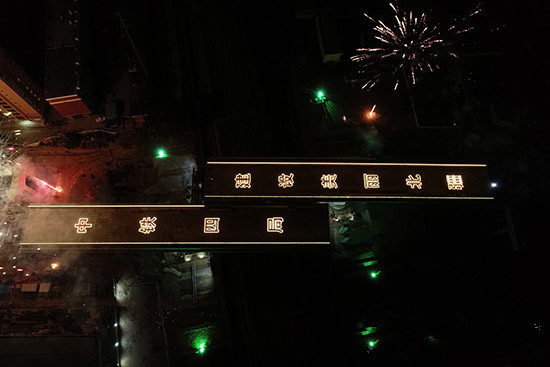 1596531778209058.jpg 微信图片_20200804165821.jpg