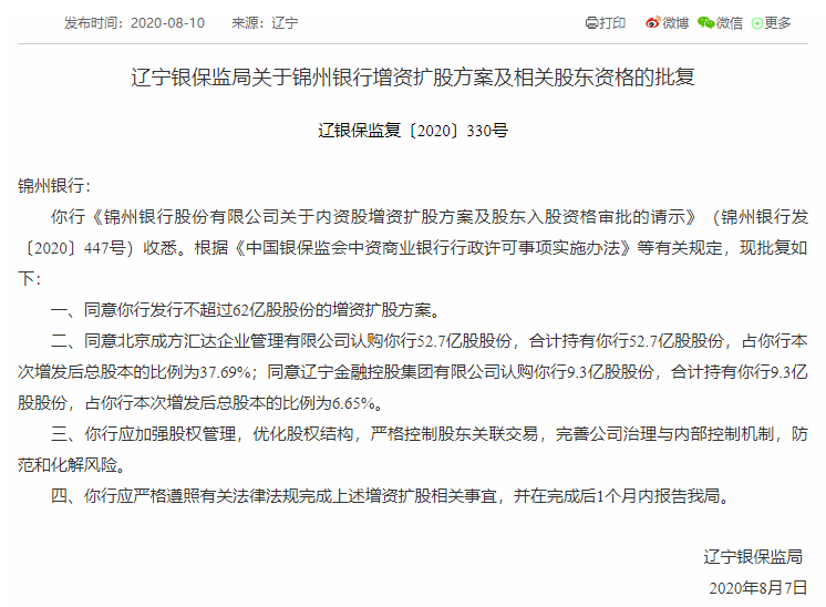 微信截图_20200811100008.png