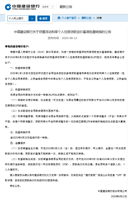 微信图片_20200814151908.png