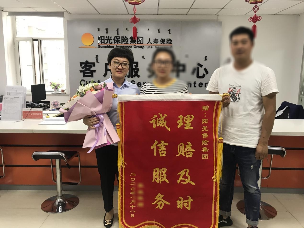 1597910234345318.jpg 巴盟中支22万元马赛克.jpg
