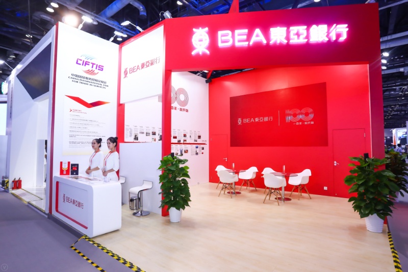 东亚中国在2020服贸会 东亚中国在2020服贸会