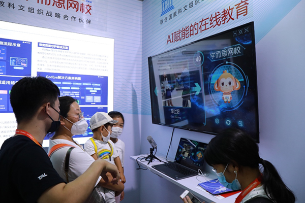 点击进入下一页