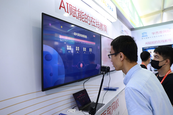 点击进入下一页