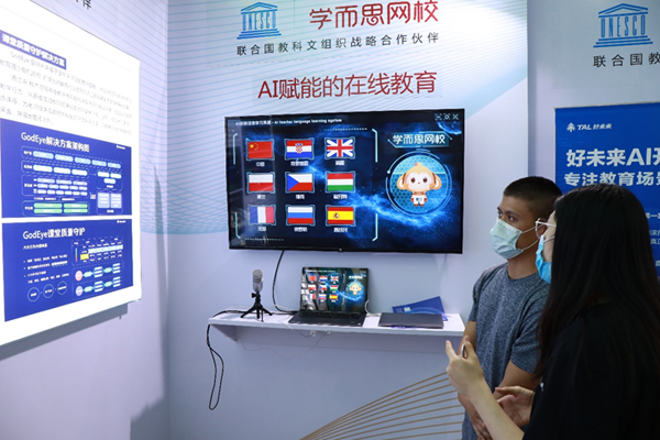 点击进入下一页