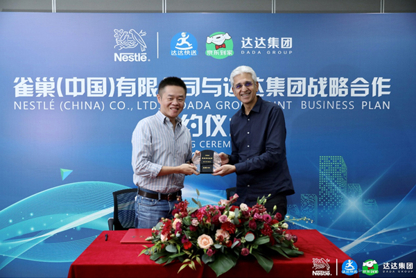 点击进入下一页