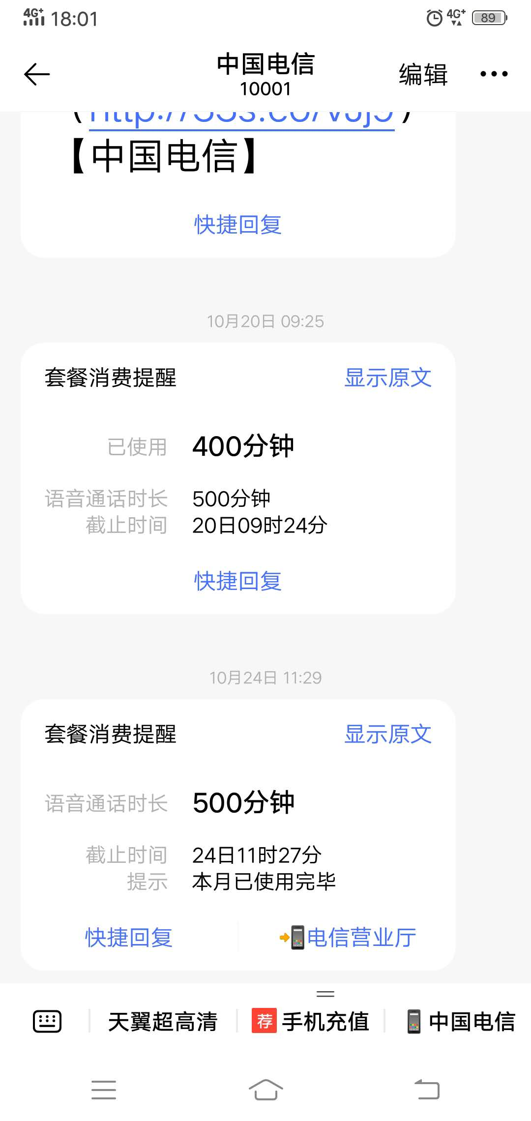 微信图片_20201030093839.png