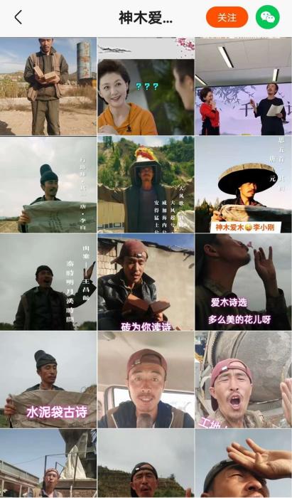 点击进入下一页