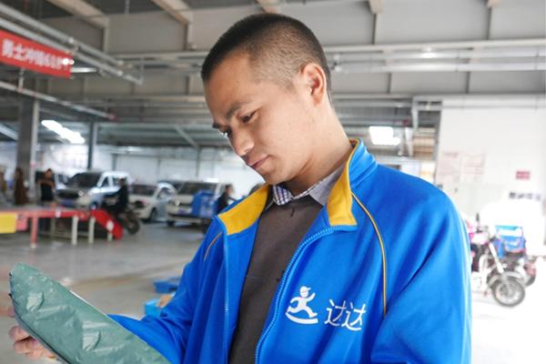 点击进入下一页