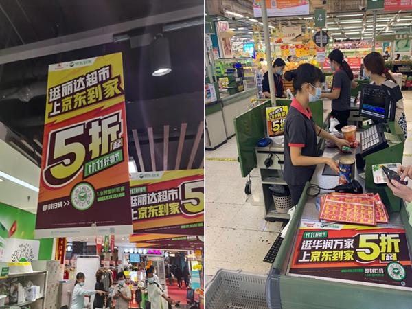 点击进入下一页