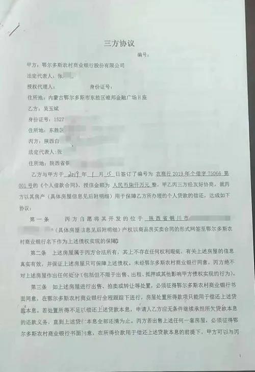 1607585310142664.jpg 微信图片_20201210152439.jpg