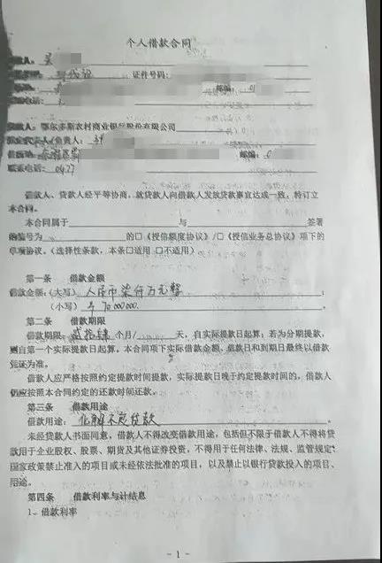 1607585348871990.jpg 微信图片_20201210152844.jpg