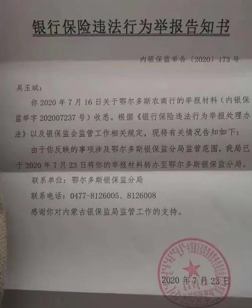 1607585405970053.jpg 微信图片_20201210152940.jpg