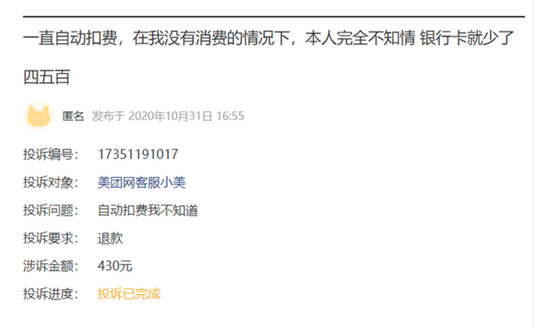 1607586236167898.png image.png