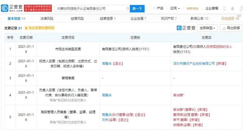 1611540467663165.png image.png