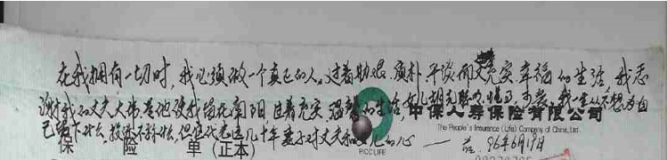 1616375995904741.png image.png