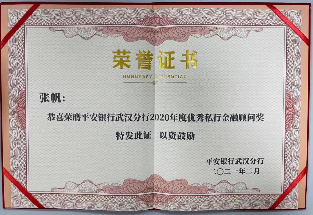 微信图片_20210402093020.jpg
