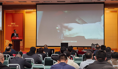 微信图片_20210414093016.png