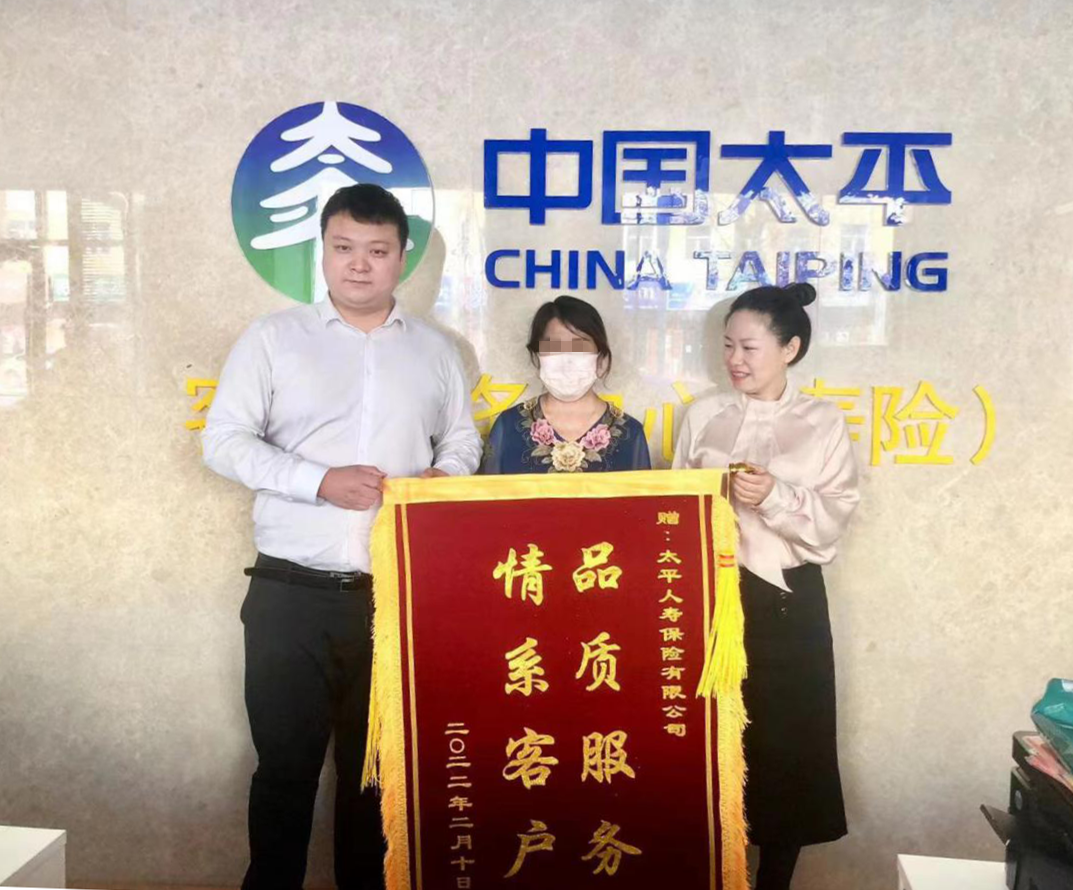 图片说明：为保护客户隐私，已对图片做相应处理.png