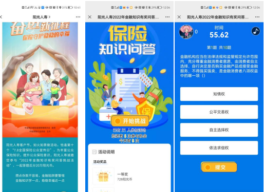 微信截图_20220711094050.png