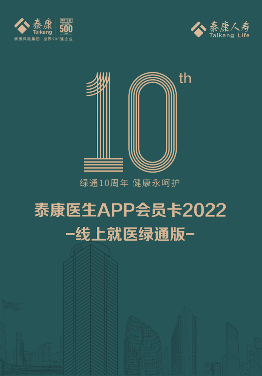 微信图片_20220711162953.png