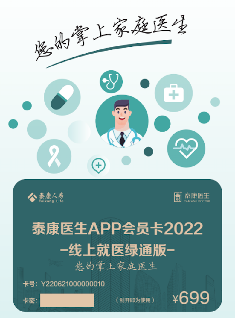 微信图片_20220711162956.png