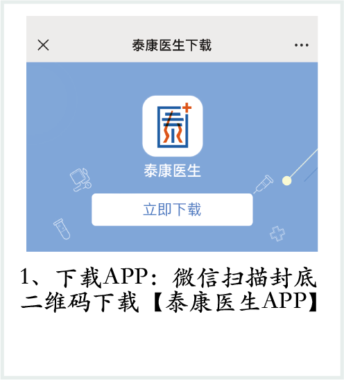 微信图片_20220711163010.png