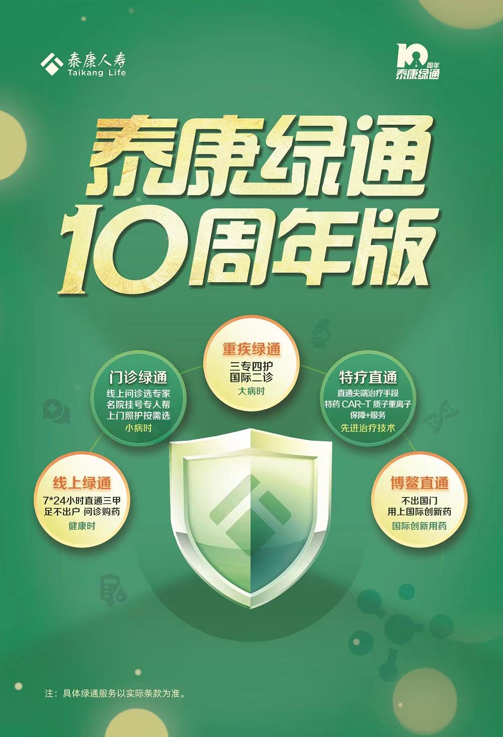 微信图片_20220721093343.jpg