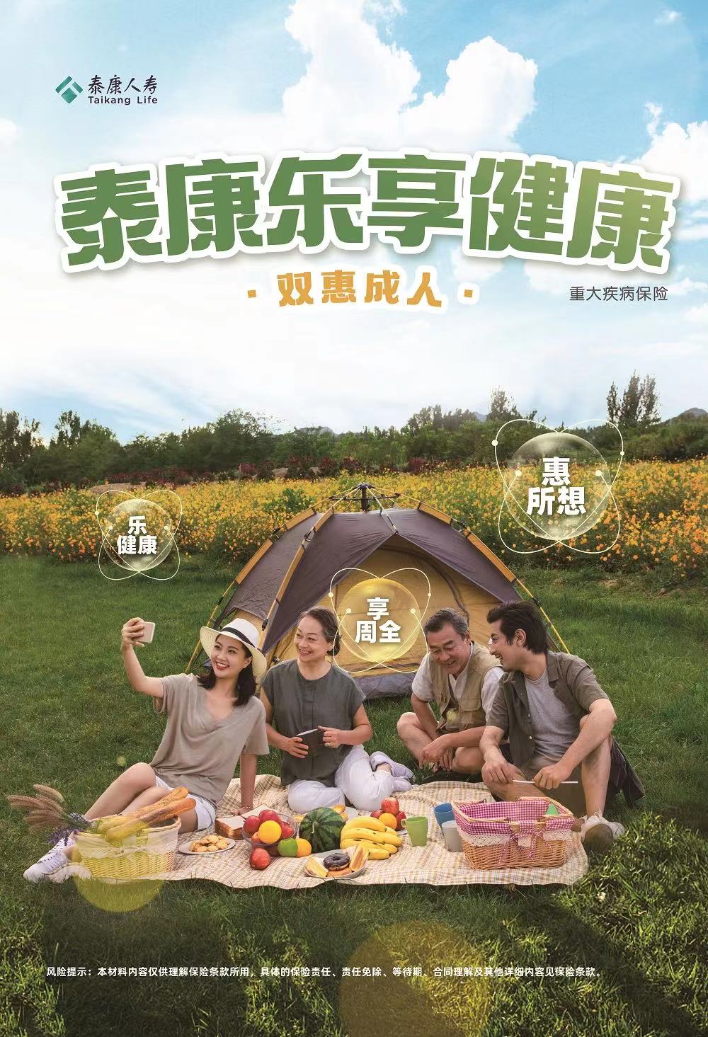 微信图片_20220721093351.jpg