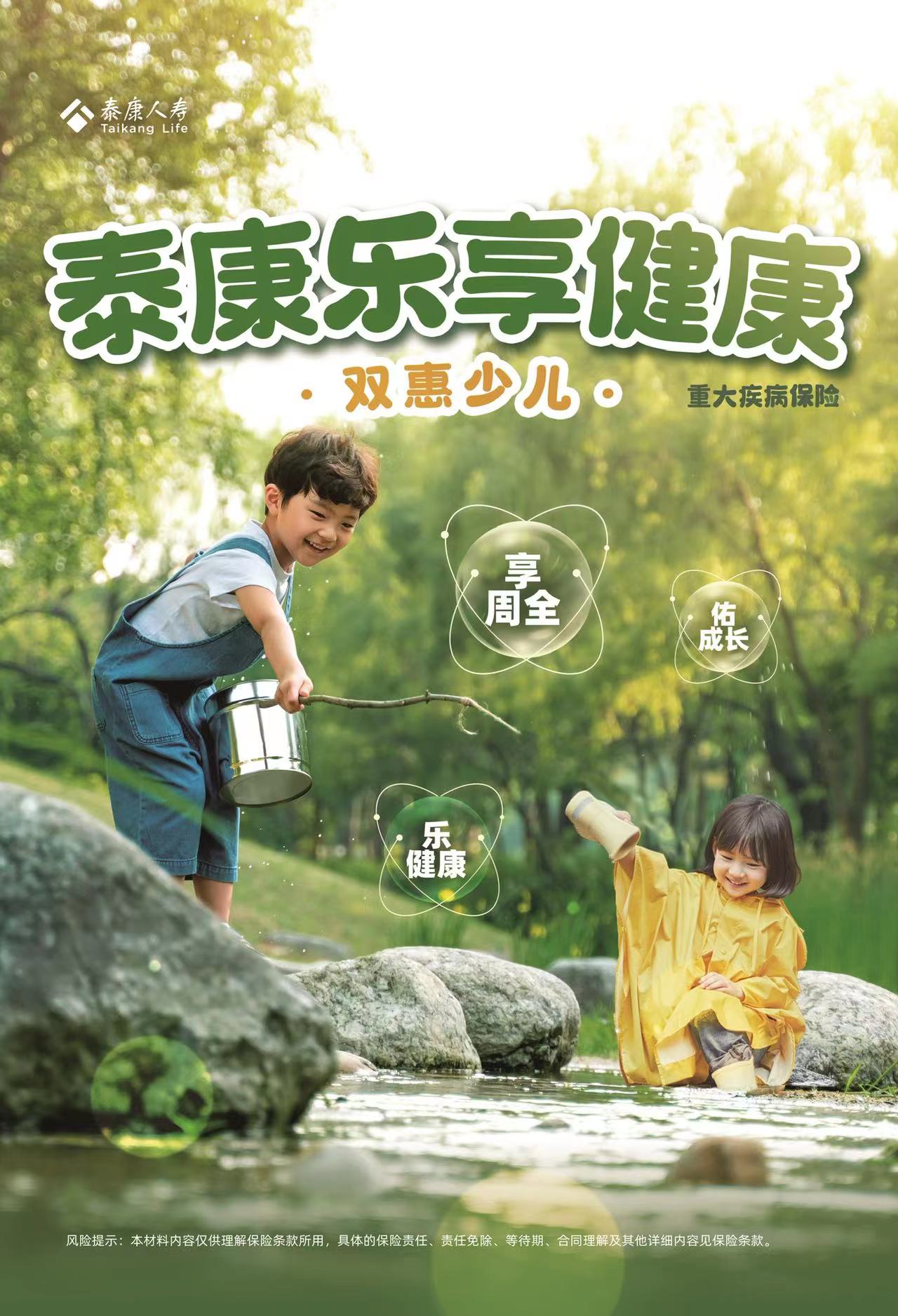 微信图片_20220721093359.jpg