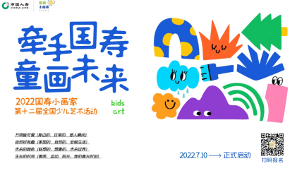 微信截图_20220721143849.png