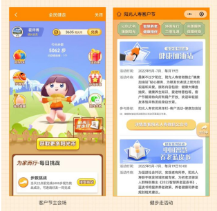 微信截图_20220725092940.png