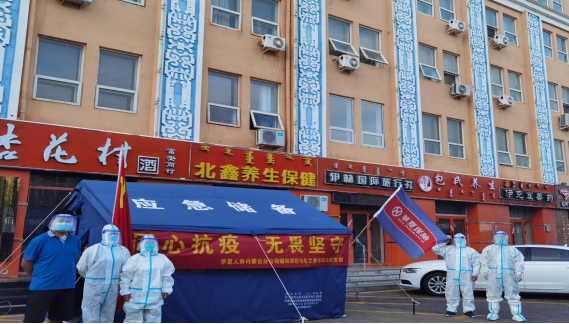 微信截图_20220805104720.png