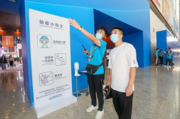 微信截图_20220913094001.png
