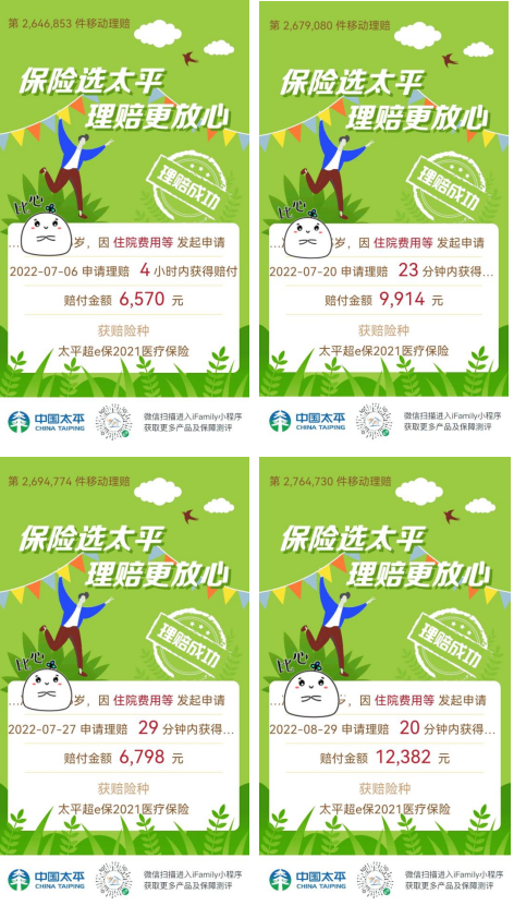 微信截图_20220930152817.png