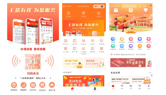 微信截图_20221006135725.png