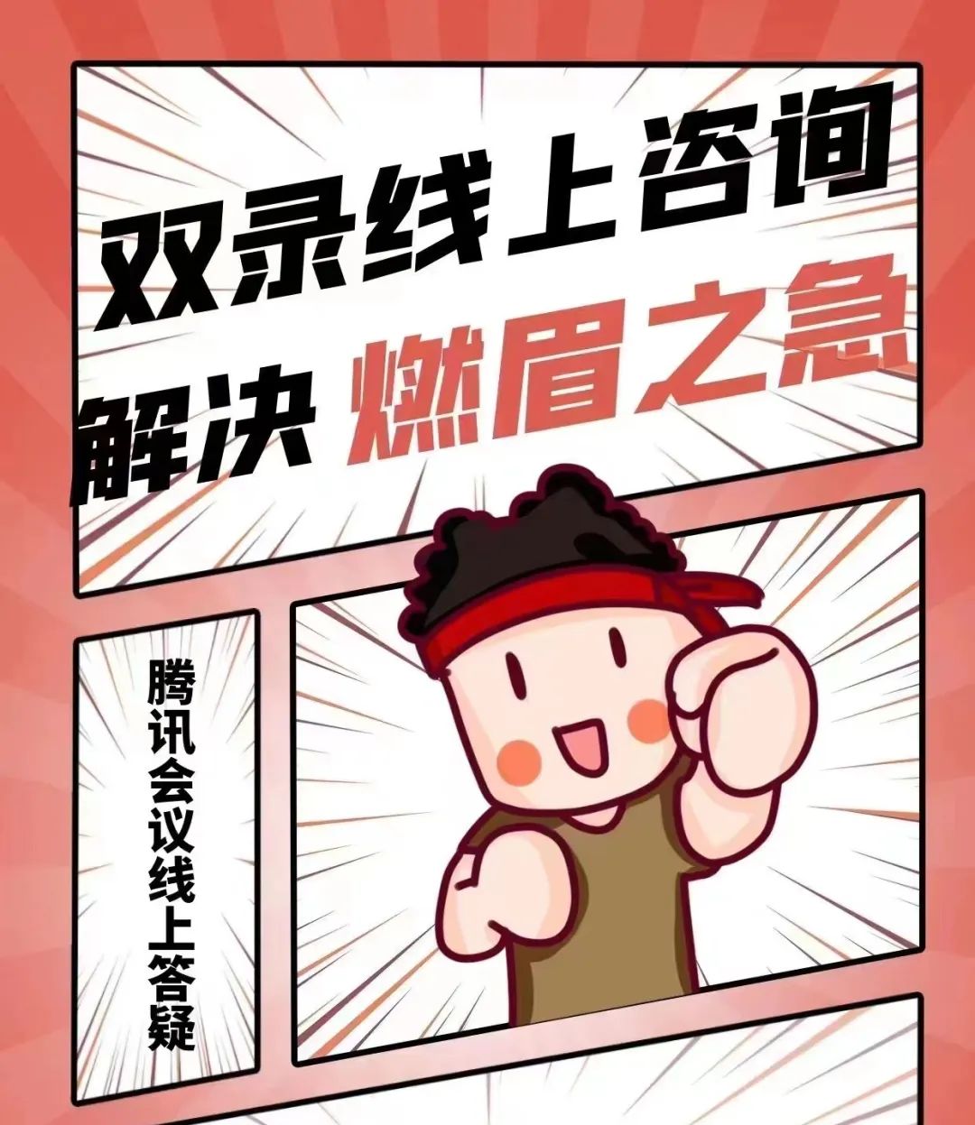 微信图片_20221011175735.jpg