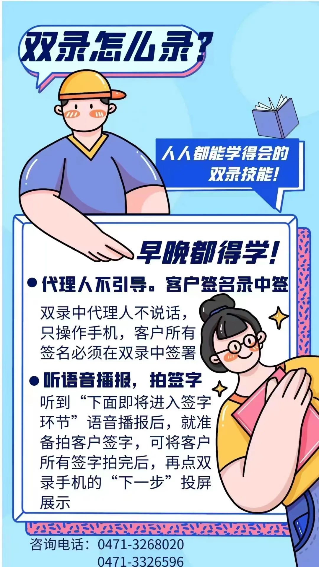 微信图片_20221011175738.jpg