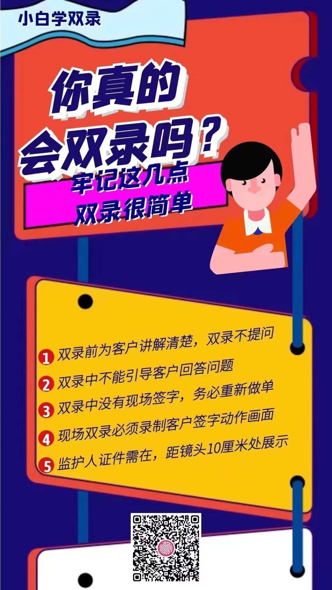 微信图片_20221011175740.jpg