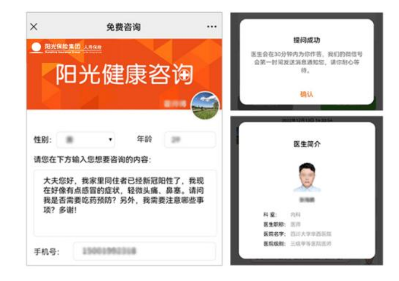 微信截图_20230111174706.png