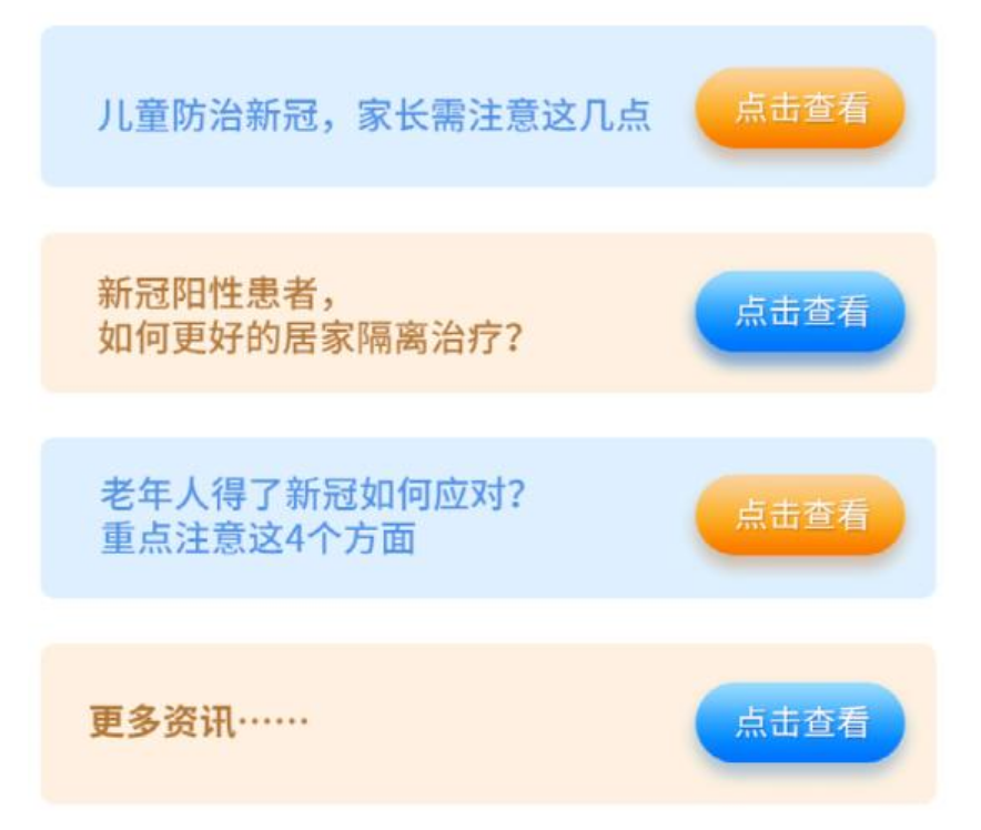 微信截图_20230111174712.png