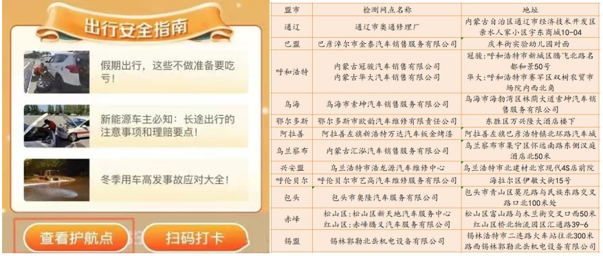 微信截图_20230119085840.png